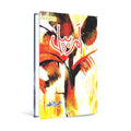 Amar Bail by Umera Ahmed – A Classic Urdu Novel of Love and Power - Wifi Book Store