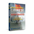 Chinese Urdu Reader with Pronunciation – Language Guide - Wifi Book Store