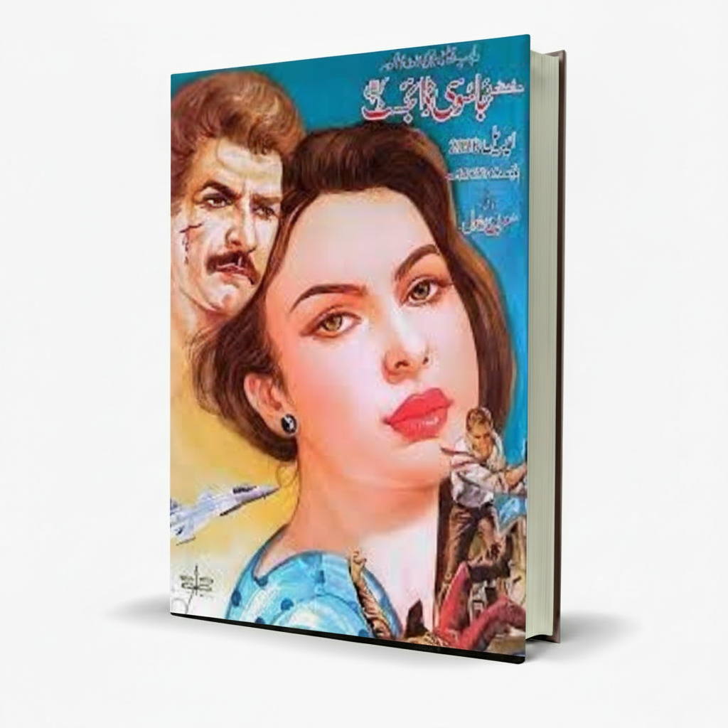 Jasoosi Digest April 2026 Issue – Monthly Magazine - Free PDF Book