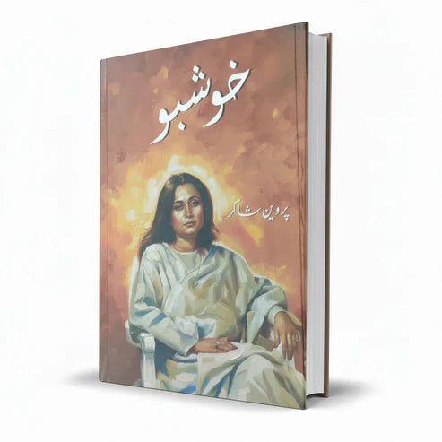 Khushbu by Parveen Shakir – Urdu Poetry Collection