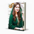 Kiran Digest April 2026 Issue – Monthly Magazine - Free PDF Book