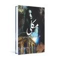 Makli by Naziya Kamran Kashif – Urdu Fiction Novel - Wifi Book Store