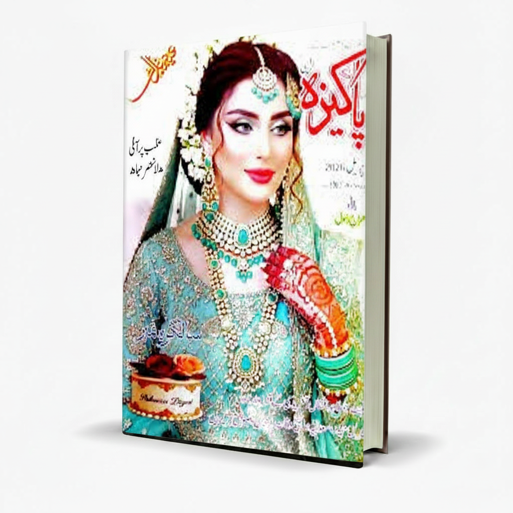 Pakeeza Digest April 2026 Issue – Monthly Magazine - Free PDF Book