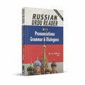 Russian Urdu Reader by Dr M Ashraf – Latest Edition Guide - Wifi Book Store