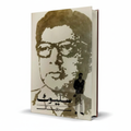Salute by Saddique Salik – Urdu War & Memoir - Wifi Book Store