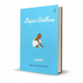 Water by Bapsi Sidhwa – English Historical Fiction Novel - Wifi Book Store